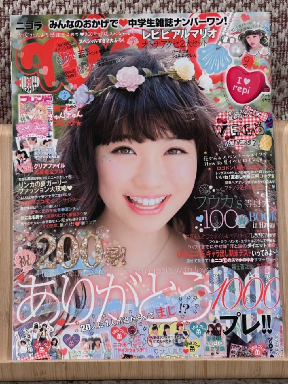 NICOLA MAGAZINE JAPAN AUGUST 2015 JAPANESE FASHION 200TH ISSUE SPECIAL EDITION